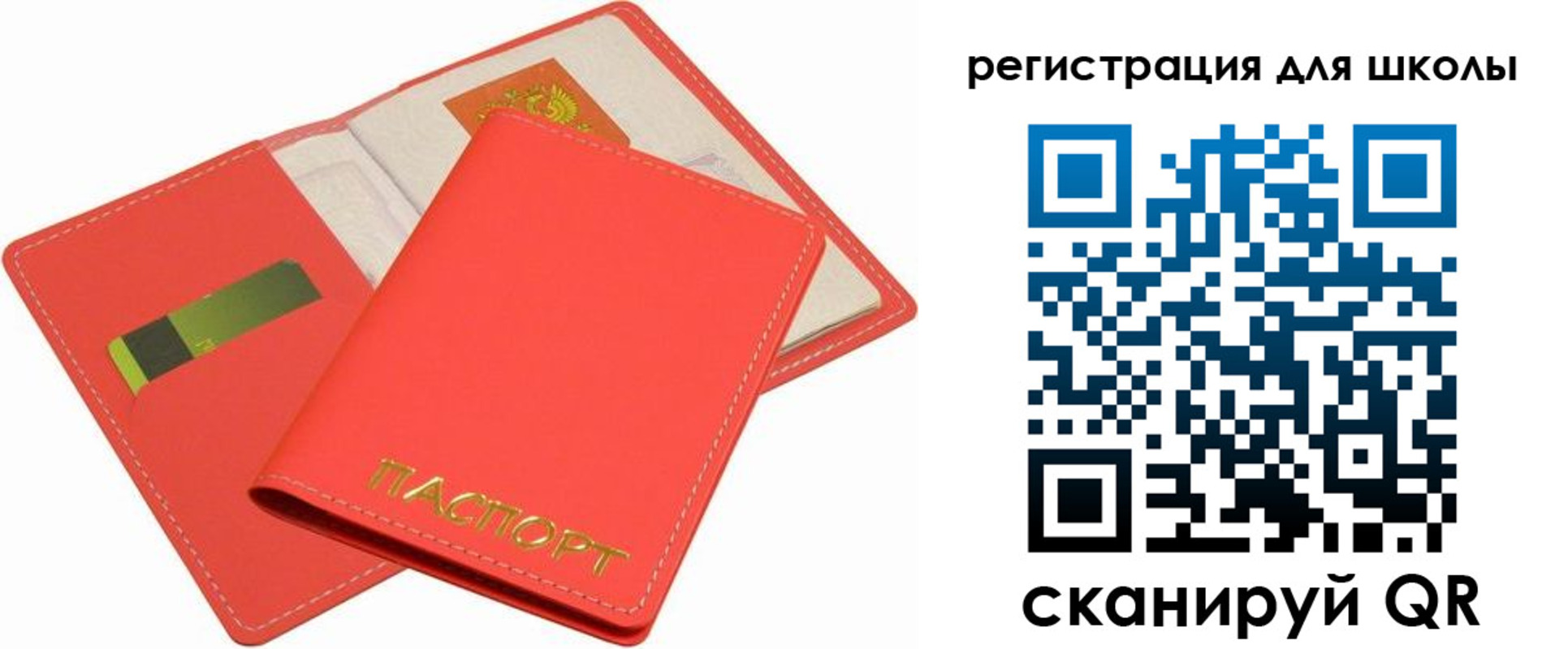 временная регистрация госуслуги в Кудымкаре