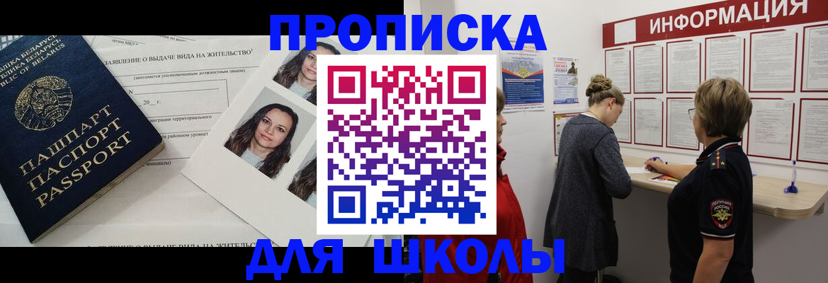 временная регистрация поиск в Кудымкаре