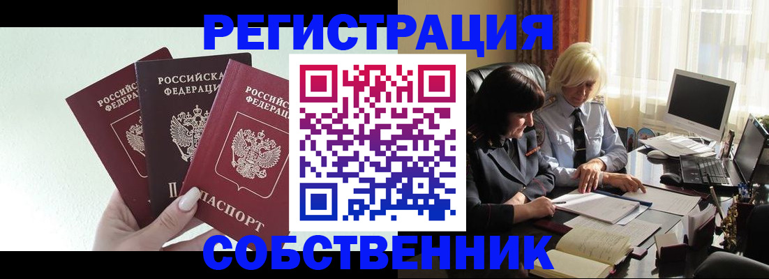 прописка гарантия в Кудымкаре