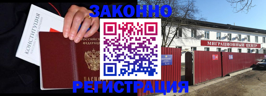 прописка для кредита в Кудымкаре